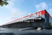 1661151698362效果图1