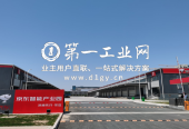 1669172684595济南先行二期-实景图1-尺寸改-tuya