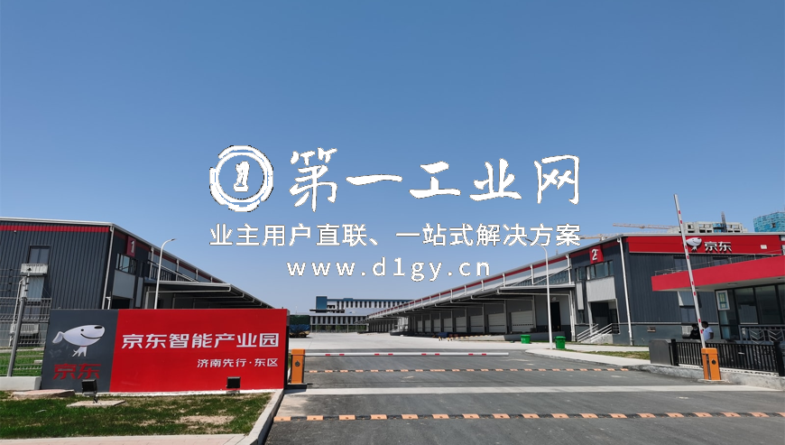 1669172684595济南先行二期-实景图1-尺寸改-tuya