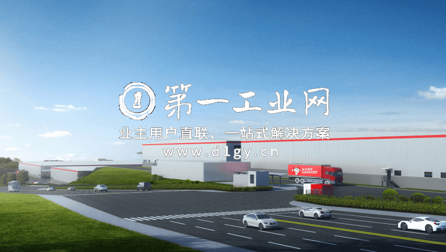 1673235147815重庆巴南物流园效果图一