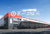 1673245085231海南儋州物流园二