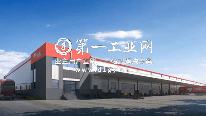 1673245085231海南儋州物流园二