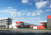 1673245085288海南儋州物流园效果图一