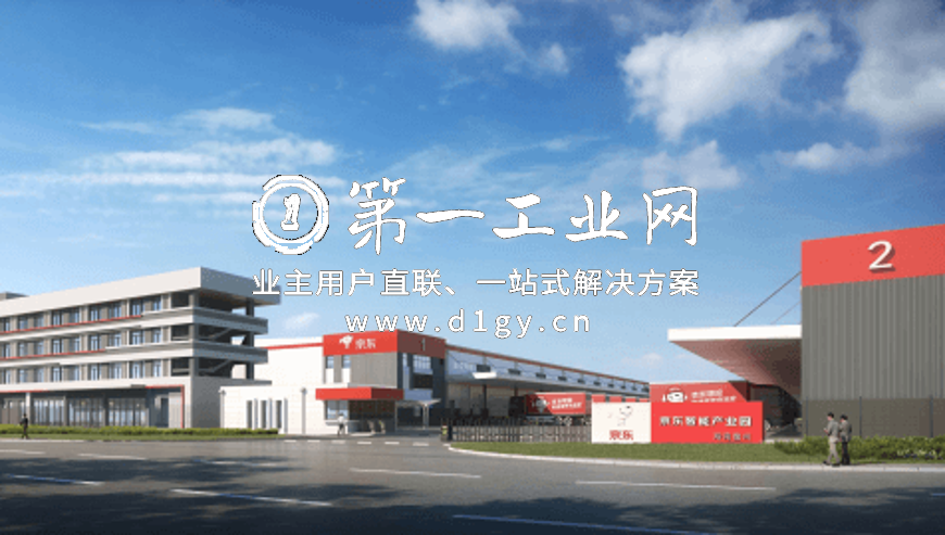 1673245085288海南儋州物流园效果图一