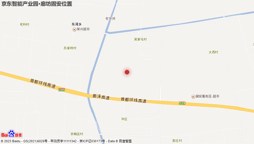 Location_map_京东智能产业园·廊坊固安_None