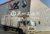 万纬厦门海沧冷链园区_1-2