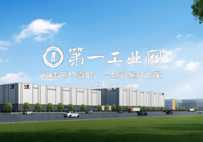 万纬天津东疆港冷链园区_1-8