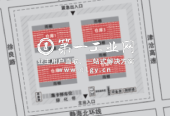 万纬天津静海园区二期_1-9