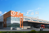 万纬贵阳空港园区_2-9