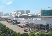 上海九亭物流中心_photo2