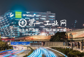 亚洲货柜物流中心_1