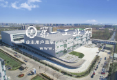 北京首都机场第二物流中心_1