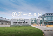 南京空港物流中心_1