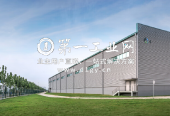 南京空港物流中心_Nanjing_Airport_LC_4