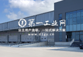 嘉民常熟北物流中心_1
