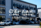 嘉民桃浦物流中心_5