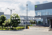 嘉民重庆两江物流中心_1