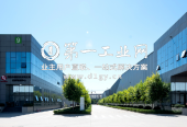 嘉民陆路港物流中心_3