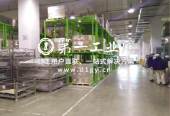 大连国际物流园项目介绍_3