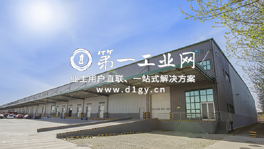 天津京滨物流中心_photo1
