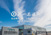 天津宁河物流中心_photo3