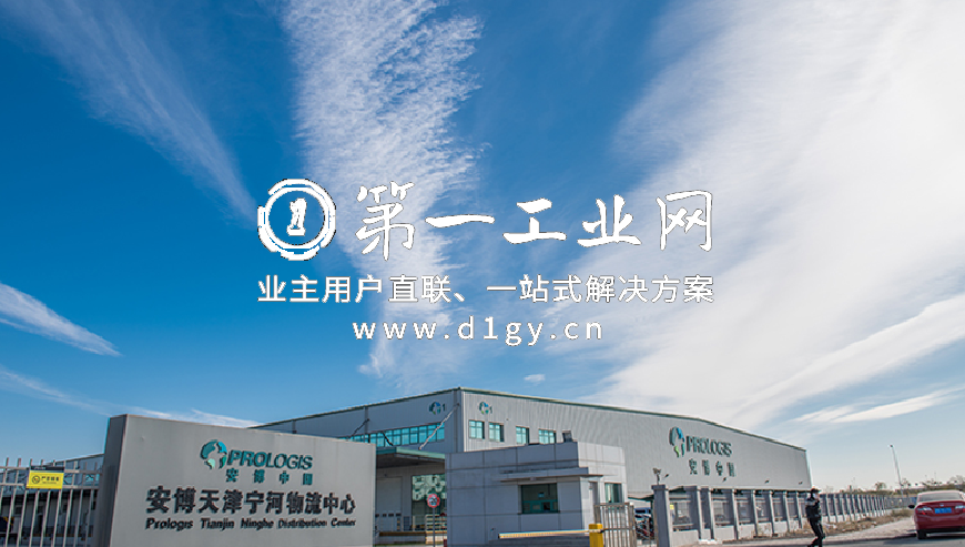 天津宁河物流中心_photo3