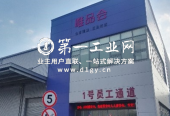 天津明诚仓储物流园_2