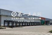 平安南京空港物流园_6