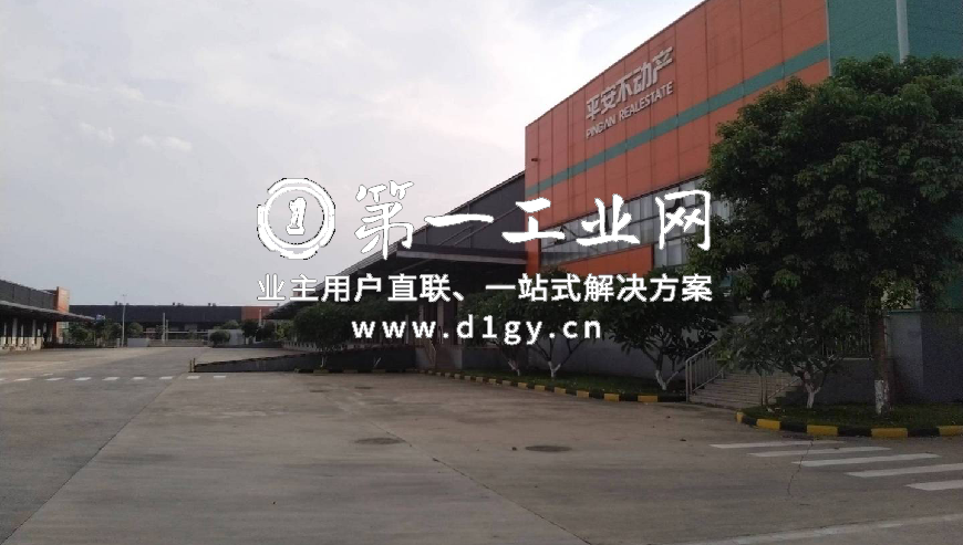 平安南宁空港物流园_1