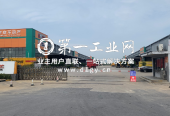 平安南昌向塘物流园_2
