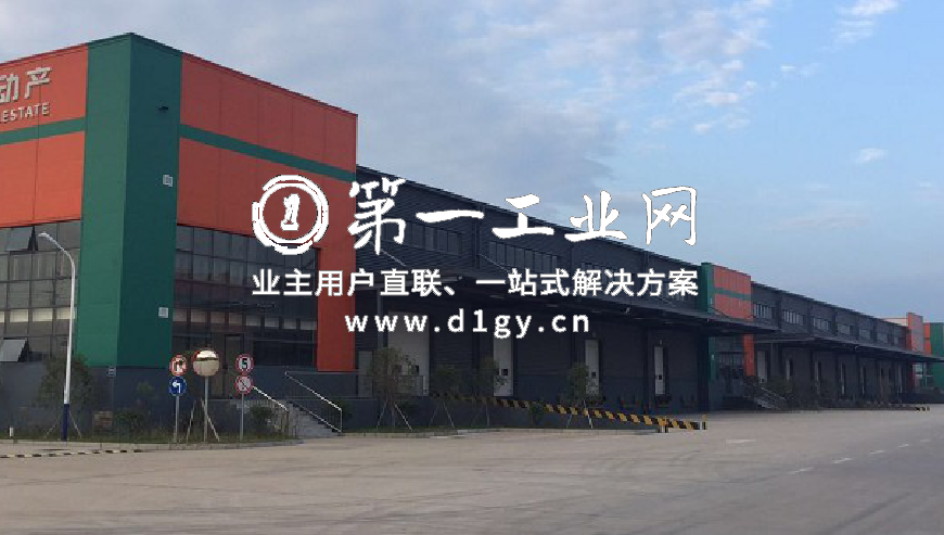 平安南昌向塘物流园_4