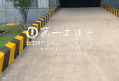 平安南昌向塘物流园_5