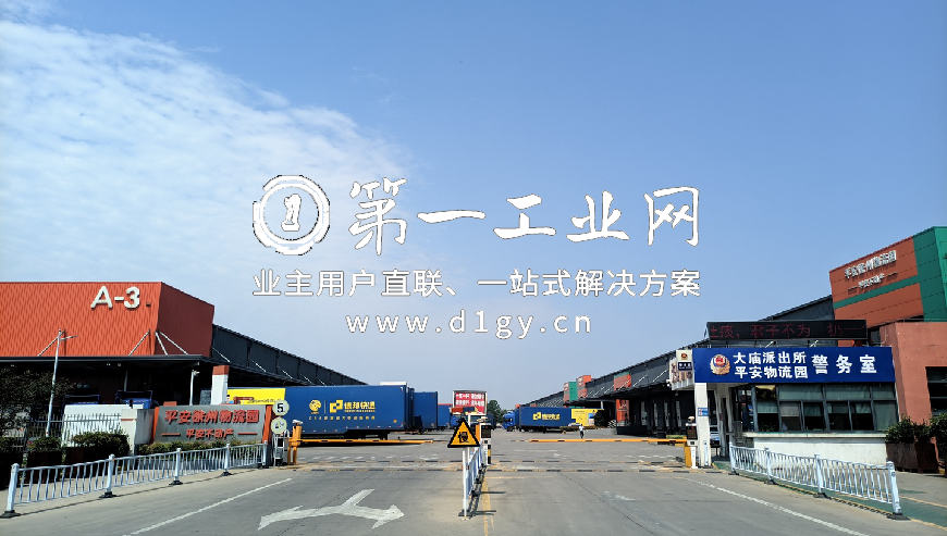 平安徐州经开物流园_2