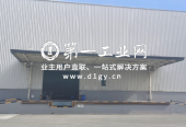 平安成都空港物流园_4