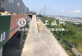 平安成都龙泉驿二期物流园_2