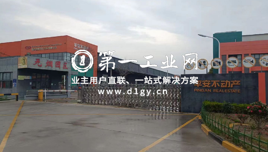 平安扬州经开物流园_1