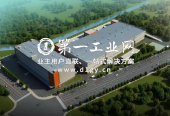平安昆山张浦物流园_1