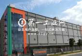 平安昆山张浦物流园_3
