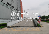 平安昆山高新物流园_3