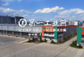 平安晋中经开物流园_6