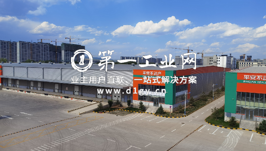 平安晋中经开物流园_6