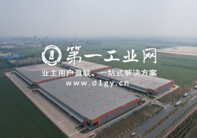 平安沈阳于洪一期物流园_1