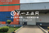 平安沈阳于洪一期物流园_2