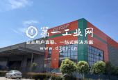 平安西安经开物流园_1
