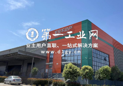 平安西安经开物流园_1