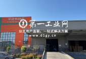 平安西安经开物流园_2