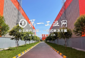 平安西安经开物流园_3
