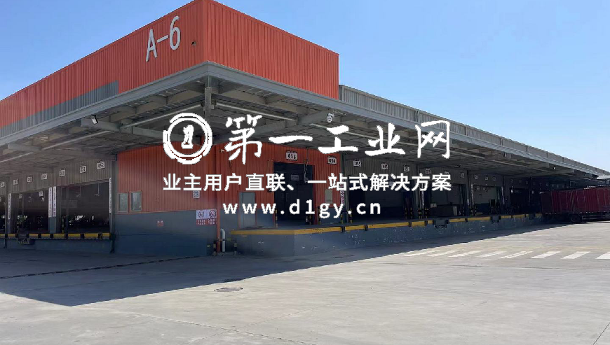 平安西安经开物流园_4