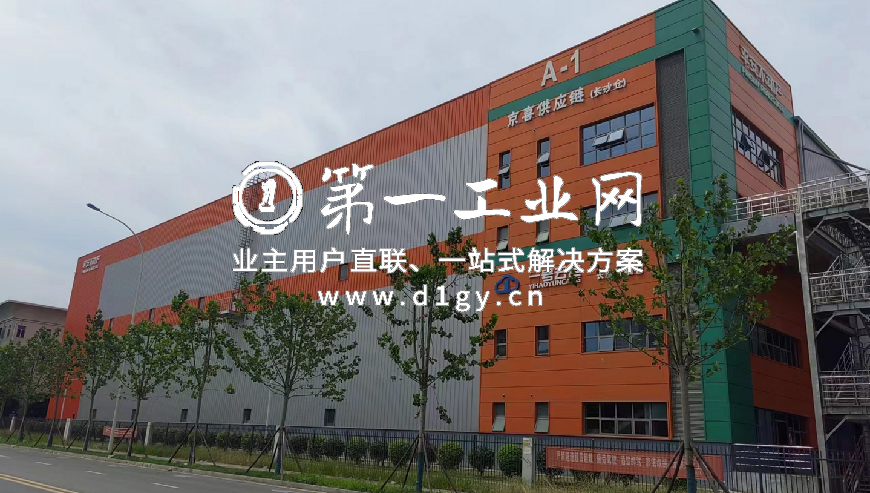 平安长沙金霞物流园_1