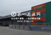 平安长沙金霞物流园_6